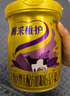 完達山菁采稚護2段800g幼兒配方牛奶粉6-12個(gè)月DHA乳鐵蛋白【買(mǎi)1贈1禮 菁采稚護2段288克*1【0元試喝】 曬單實(shí)拍圖