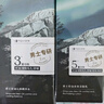 溪木源男士專研清爽控油套裝補水保濕護膚品套裝禮盒 【控油沁爽】水80ml+乳50ml 曬單實拍圖