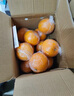 迭果常山胡柚苦柚子浙江衢州正宗產(chǎn)地直發(fā)新鮮水果 9斤裝大果90-95mm 曬單實(shí)拍圖