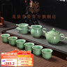 龍泉青瓷茶具套裝陶瓷家用功夫茶具整套茶器喝水茶杯泡茶杯西施壺商務(wù)送禮 弟窯梅子青 曬單實(shí)拍圖