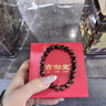 吉照堂天然正品虎眼石手鏈紅虎眼素圈手串蛇年本命年送男女士轉(zhuǎn)運(yùn)珠禮物 【8mm】紅虎眼素圈手串 曬單實(shí)拍圖