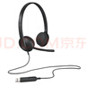 羅技（Logitech）H340/H390有線頭戴式耳機麥克風(fēng)耳麥USB即插即用 H340黑色（USB接口） 曬單實拍圖