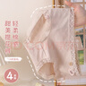 雅鹿少女內(nèi)褲女甜美蕾絲女士內(nèi)褲舒適透氣抗菌純棉襠不夾臀三角內(nèi)褲 【草綠+粉色+膚色+灰紫】 4條 XL （119-135斤） 曬單實(shí)拍圖