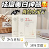儒意愈創(chuàng)木祛痘面膜修復(fù)去痘痘和痘印控油毛孔收縮官方旗艦店正品女 【輕度痘痘適用】10片 曬單實(shí)拍圖