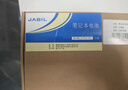 JABIL適用神舟戰神Z7-KP7GZ CT7GK Z7M-KP7GZ KP5GZ CT5VH CT7VA CT7VH CT7GS KP7Z G7-CT7VK筆記本電池 曬單實(shí)拍圖
