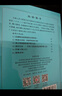 2025年度廉政教育系列參考片警示教育專題片6DVD黨風(fēng)廉政警示教育基層執(zhí)紀(jì)執(zhí)法業(yè)務(wù)巡講課程反腐為了人民電視專題片基層常見違反中央八項(xiàng)規(guī)定精神問題監(jiān)督執(zhí)紀(jì)要點(diǎn) 2025年度廉政教育系列參考片專題片6D 曬單實(shí)拍圖