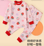 Classic Teddy兒童睡衣女童秋衣秋褲中小童衣服寶寶內(nèi)衣套純棉2件裝 大紅 100  曬單實(shí)拍圖