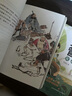 心學(xué)大師湛若水叢書(shū)--湛若水的人生涵養境界 曬單實(shí)拍圖