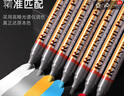 智騁日產(chǎn)補(bǔ)漆筆鈦空金軒逸/陽光汽車專用車漆修復(fù)神器原廠劃痕點(diǎn)漆筆 曬單實(shí)拍圖
