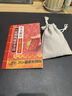 易經(jīng)爻六銅錢(qián)工具卦卜銅錢(qián)龜殼真龜甲六爻銅錢(qián)搖卦64卦牌算掛用品 【師傅套餐】爻卦加大號龜殼套餐 曬單實(shí)拍圖
