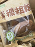 馬海亞青海海亞農(nóng)家柴火焜鍋純手工無添加青稞粗糧餅早餐饅頭面點(diǎn)零食 9個(gè) 150g/個(gè) 曬單實(shí)拍圖