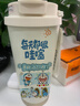 謫仙閣哆啦a夢(mèng)卡通高顏值保溫杯定制學(xué)生吸管水杯可愛(ài)兒童咖啡杯男女士 316咖啡杯-【哆啦A夢(mèng)DL01】 一件起訂-文字圖案聯(lián)系客服修改 曬單實(shí)拍圖