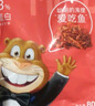 海貍先生 香辣鰻魚絲辣條小魚仔零食小魚干即食裝海鮮麻辣海味零食 鰻魚絲80g1袋 曬單實(shí)拍圖