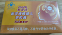 智靈通牌迪兒軟膠囊 青少年學(xué)生兒童成人改善記憶 嬰幼兒補(bǔ)充藻油DHA 智靈通90粒/盒（現(xiàn)貨速發(fā)） 1盒（支持掃碼驗(yàn)貨，非刮碼） 曬單實(shí)拍圖