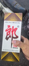 郎普郎郎牌郎 醬香型白酒 53度500ml*2瓶（新老包裝隨機(jī)發(fā)貨） 曬單實(shí)拍圖