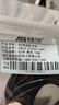 安保力科 DC12V電源延長(cháng)線(xiàn)5.5×2.5mm接口兼容2.1無(wú)線(xiàn)wifi監控攝像頭路由器加粗電源線(xiàn)延長(cháng)線(xiàn)3米 曬單實(shí)拍圖