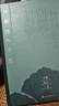 林徽因全集·詩歌、散文、小說卷 林徽因 世上第一部真正意義上的《林徽因全集》 大量內(nèi)容首次面世 人民文學出版社 曬單實拍圖