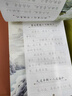 硬筆行書(shū)成人練字帖國學(xué)經(jīng)典王陽(yáng)明鬼谷子孔子語(yǔ)錄道德經(jīng)孫子兵法寫(xiě)字帖中學(xué)生唐詩(shī)宋詞描紅每日一練鋼筆書(shū)法紙行楷速成行書(shū)練字帖 硬筆行書(shū)【道德經(jīng)】 曬單實(shí)拍圖