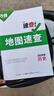 【現(xiàn)貨速發(fā)】2025萬唯中考速查長沙陜西安徽江西河南河北道法歷史地理政治一本全復(fù)習(xí)資料速查速記開卷神器九年級總復(fù)習(xí)萬維官方店 安徽 速查一本全【歷史】 曬單實(shí)拍圖