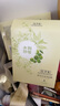 佰草集面膜貼菁萃原液系列補水保濕緊致舒緩鎖水提亮膚色緊致細膩護膚品 肌雪舒緩(積雪草)面膜7片/盒 曬單實拍圖