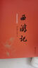 朱自清散文集精裝讀書會 中小學(xué)生朱自清散文精選讀本 初中生七年級上冊語文經(jīng)典兒童文學(xué)名著課外閱讀書籍 曬單實拍圖