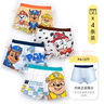 汪汪隊立大功（PAW PATROL）兒童內褲4條裝A類(lèi)男童棉寶寶平角三角褲中小童四角短褲3-9歲寶寶 100 (適合身高90-100cm左右) 曬單實(shí)拍圖