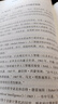 智能的本質(zhì) 人工智能與機(jī)器人領(lǐng)域的64個(gè)大問(wèn)題（人郵普華出品） 曬單實(shí)拍圖