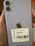 蘋(píng)果11 Apple iphone11 蘋(píng)果11二手 國行 雙卡雙待 全網(wǎng)通 二手蘋(píng)果手機 紫色 95新 256G【國行雙卡全網(wǎng)通+贈豪華大禮包】 曬單實(shí)拍圖
