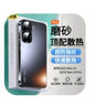 零點(diǎn)盾適用iqooneo10手機(jī)殼新款iqoo全包防摔磨砂vivo保護(hù)套愛(ài)酷i酷vivoneo10pro感外殼男女 【石墨黑】磨砂防指紋*電鍍邊框 iQOO Neo10/Neo10 Pro 曬單實(shí)拍圖