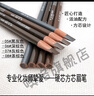 SHESSTILL詩婷眉筆SHESSTILL木質(zhì)方芯硬芯眉筆一字眉鴨嘴型化妝筆畫眉 灰棕色07#代削 曬單實拍圖