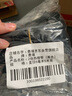 費(fèi)塔（Fetta）2倍熱縮絕緣套管380v-1KV低壓電工接線電工電線手機(jī)數(shù)據(jù)線防水電線保護(hù)套 直徑6mm黑色5米 曬單實(shí)拍圖