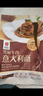 韓熙美意大利面番茄肉醬黑椒牛肉冷藏方便速食家庭早餐面條意面 黑椒牛肉意大利面480g*4袋 8人份 曬單實拍圖