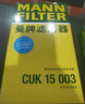 曼牌（MANNFILTER）活性炭空調(diào)濾芯格清器汽車保養(yǎng)適用于 經(jīng)典軒逸19-22款 曬單實拍圖