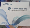 BOEGAM 寶疆RS001無(wú)線(xiàn)投屏器手機平板電腦同屏器無(wú)線(xiàn)投影網(wǎng)關(guān)HDMI無(wú)線(xiàn)傳輸器會(huì )議系統 RS001套裝（接收主機+ USB發(fā)射按鈕） 曬單實(shí)拍圖