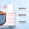 嬌韻詩(shī)輕透隔離防曬霜30ml潤(rùn)粉色SPF50+PA++ 滋潤(rùn)隔離618生日禮物 曬單實(shí)拍圖