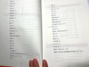 王安石集 全注全譯唐宋名家文集唐宋八大家文集散文集之王安石全集文集選集詞集 曬單實拍圖