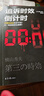 追訴時(shí)效倒計時(shí) 刑警的直覺(jué)有多可怕？只一眼就能看出貓膩！刑偵小說(shuō)泰斗橫山秀夫至高杰作！豆瓣8.8分！作者印簽版 讀客懸疑文庫 曬單實(shí)拍圖