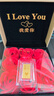領(lǐng)豐金足金9999情侶熊雙向奔富黃金投資金條生日禮物送女友節(jié)日送老婆 2g 帶玫瑰花禮盒 曬單實(shí)拍圖