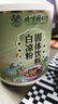 同仁堂北京同仁堂白涼粉可搭兒童專用果凍粉可搭水果動手做好吃簡單易做 1罐裝1斤 曬單實拍圖