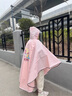 牧萌兒童雨衣帶書(shū)包位男童女童女孩防水斗篷式全身加長(cháng)小孩學(xué)生雨披 獨角獸【加大書(shū)包位 全身防水】 4XL(建議身高140-155cm） 曬單實(shí)拍圖