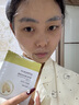 碧然堂黃芪面膜抗皺衰老補(bǔ)水面膜女士專用保濕淡化細(xì)紋提亮膚色收縮毛孔 黃芪抗皺面膜1盒14片【嘗鮮裝】 曬單實(shí)拍圖