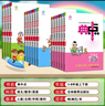 【新華書(shū)店】2026版典中點(diǎn)一二三四五六年級上冊下冊語(yǔ)文數學(xué)英語(yǔ)人教北師版大同步訓練練習冊題作業(yè)本小學(xué)榮德基點(diǎn)中點(diǎn)典中典 語(yǔ)文 人教版 【2026春】四年級下冊 曬單實(shí)拍圖
