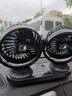 usb車(chē)載電風(fēng)扇12v24v通用大貨車(chē)專(zhuān)用自動(dòng)搖頭小汽車(chē)靜音制冷強力 自動(dòng)搖頭12V/24V點(diǎn)煙器通用 渦輪大風(fēng)力 靜音電機 3檔風(fēng)扇 曬單實(shí)拍圖