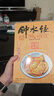 賴鐘水餃 豬肉餡 660g（48只水餃+2袋料包 豬肉水餃 成都小吃 ） 曬單實拍圖