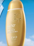 美加凈多維倍護防曬露SPF50+PA++++ 防曬霜女隔離室內夏季戶(hù)外便攜隨身 50ml*1瓶 曬單實(shí)拍圖