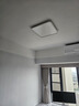 蒂凡尼亞超薄客廳大燈中山燈具套餐三室兩廳現(xiàn)代簡約全屋全光譜護眼吸頂燈 套餐49_三室一廳_已接入米家APP 曬單實拍圖