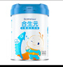 合生元兒童成長高鈣奶粉 中小學(xué)生3歲及以上適用含益生菌DHA多種維生素 800g×2罐 曬單實拍圖