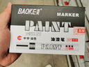 寶克（BAOKE）MP560 油漆筆 藍色 不易褪色防水遮蓋力強油性記號筆 6支/盒 曬單實(shí)拍圖