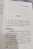 職業(yè)經(jīng)理人的五項修煉 曬單實(shí)拍圖