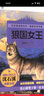 沈石溪動(dòng)物小說(shuō)全集感悟生命書(shū)系 全套8冊狼國女王五彩龍鳥(niǎo)雪域豹影紅豺7-12-15歲兒童文學(xué)中小學(xué)生課外閱讀物狼王夢(mèng)作者著(zhù)正版 沈石溪動(dòng)物小說(shuō)-紅豺 沈石溪動(dòng)物小說(shuō)4冊 曬單實(shí)拍圖